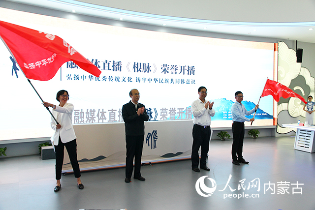 授旗现场。付永峰摄