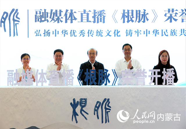 启动仪式现场。付永峰摄