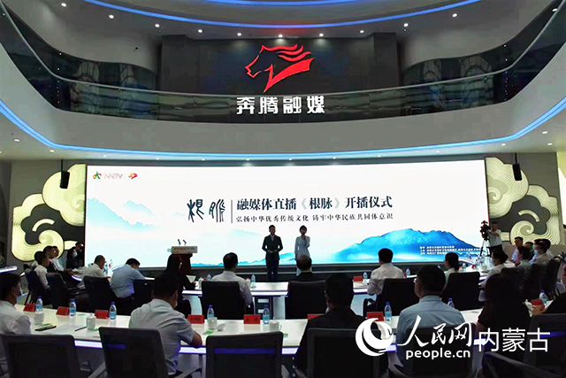 启动仪式现场。付永峰摄