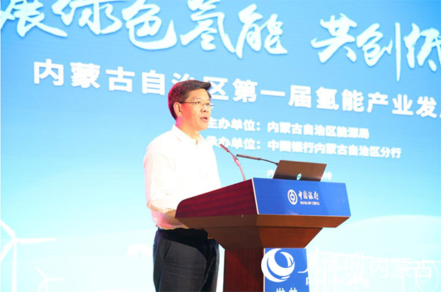 自治区党委常委、常务副主席黄志强致辞。主办方供图