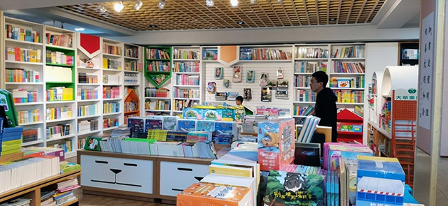 准格尔产业园内的书店。准格尔经济开发区供图 