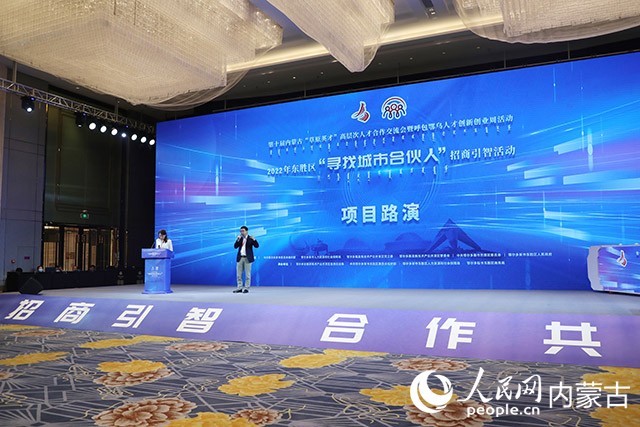 项目路演。王云飞摄
