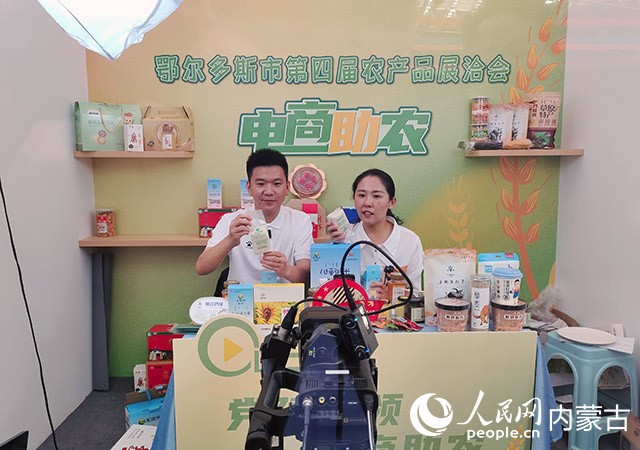 直播带货。实习生白虎桭摄