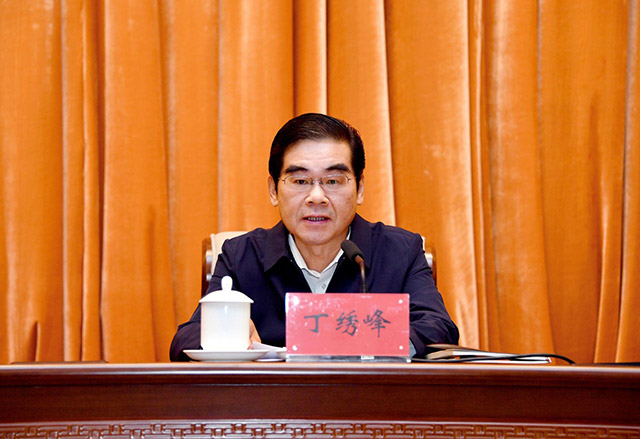 自治區黨委常委、市委書記丁繡峰講話。