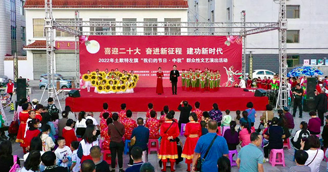演出现场