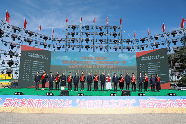 活动现场。乌审旗宣传部供图