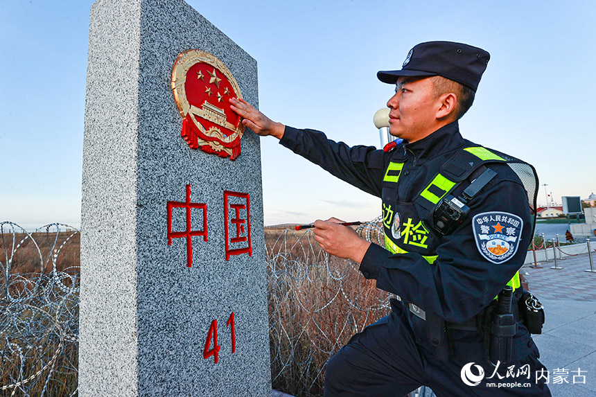 内蒙古边检总站满洲里边检站民警擦拭中俄边境41号界碑。卢兵兵摄