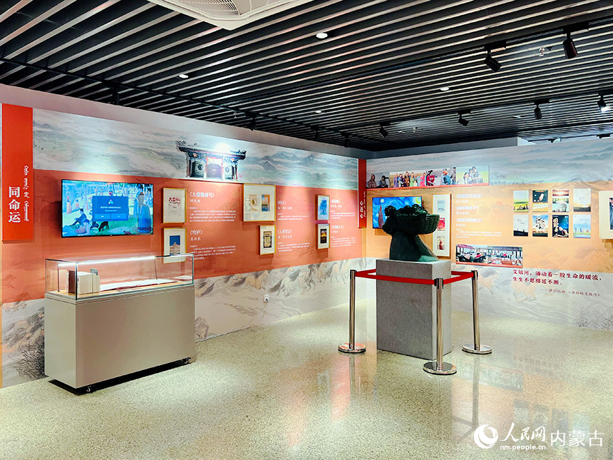 携手同心——内蒙古民族团结主题文学作品展开展。内蒙古文学馆供图