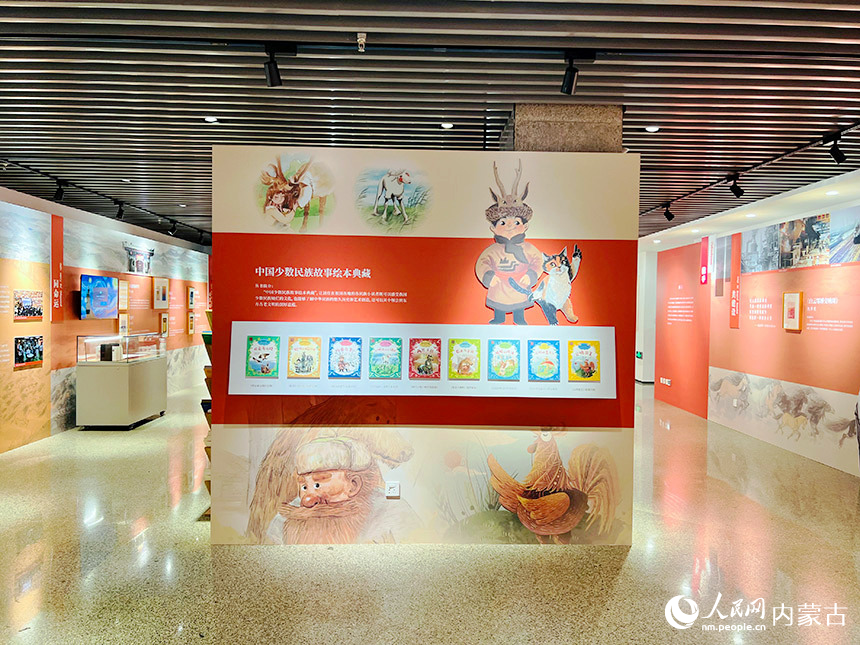 携手同心——内蒙古民族团结主题文学作品展开展。内蒙古文学馆供图