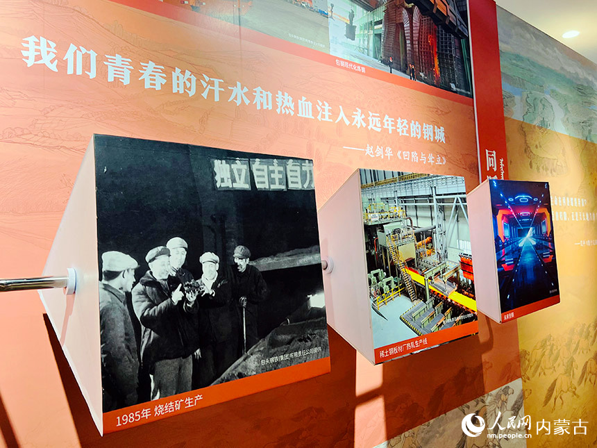 携手同心——内蒙古民族团结主题文学作品展开展。内蒙古文学馆供图