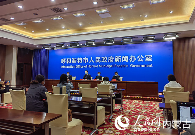 新闻发布会现场。人民网 刘艺琳摄