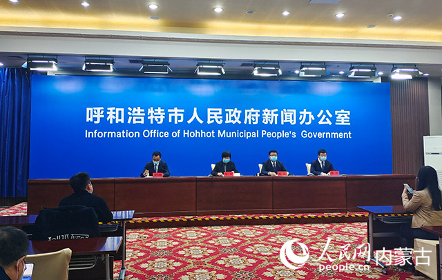 新闻发布会现场。冯岳摄