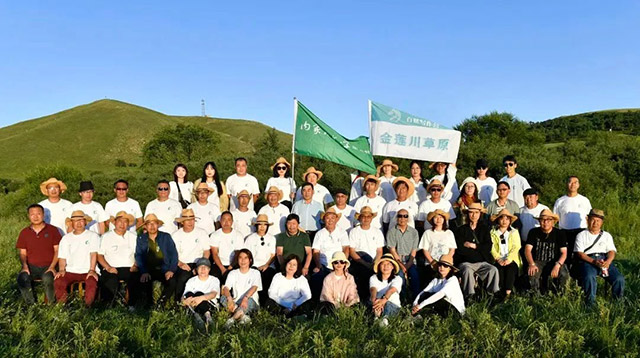 《草原》自然写作营、内蒙古生态文学论坛