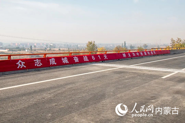 纳太沟中桥恢复通车。内蒙古交通厅供图