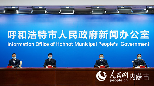 新闻发布会现场
