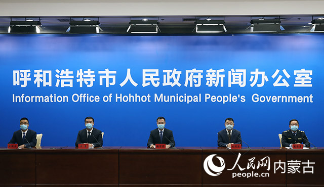 新闻发布会现场