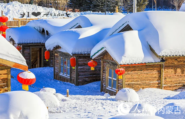 阿尔山旅游度假区——雪村。内蒙古文化和旅游厅供图