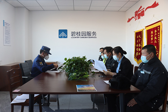 消防宣传人员对物业工作人员进行基础培训