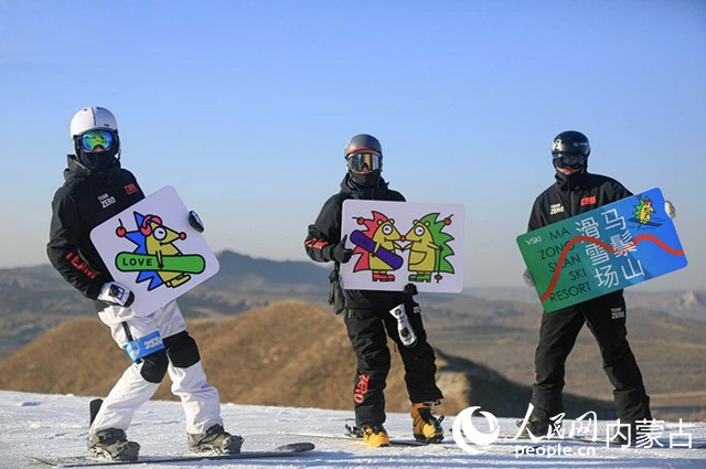 呼和浩特马鬃山滑雪场。呼和浩特市文化旅游广电局供图