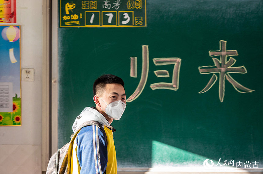 12月15日，呼和浩特市第十二中学的高三年级学生进入教室。丁根厚摄