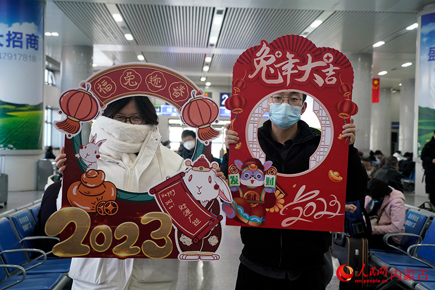 春运首日,呼和浩特站旅客在候车大厅拍照留念。中国铁路呼和浩特局供图