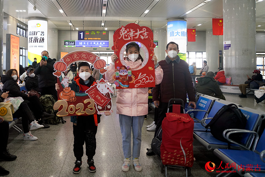 春运首日，呼和浩特站旅客在候车大厅拍照留念。中国铁路呼和浩特局供图