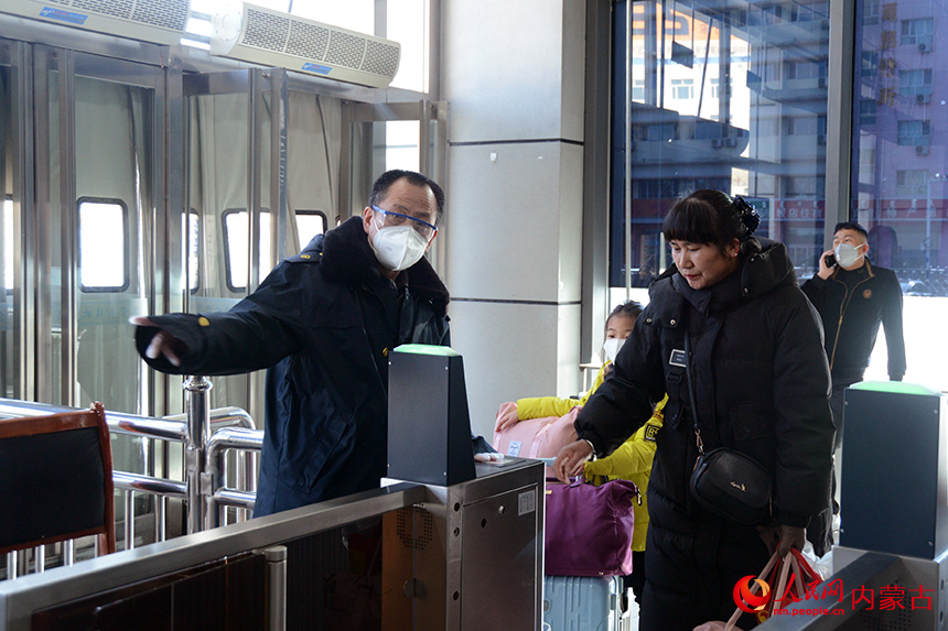 春运首日，集宁南站工作人员引导旅客进站。中国铁路呼和浩特局供图