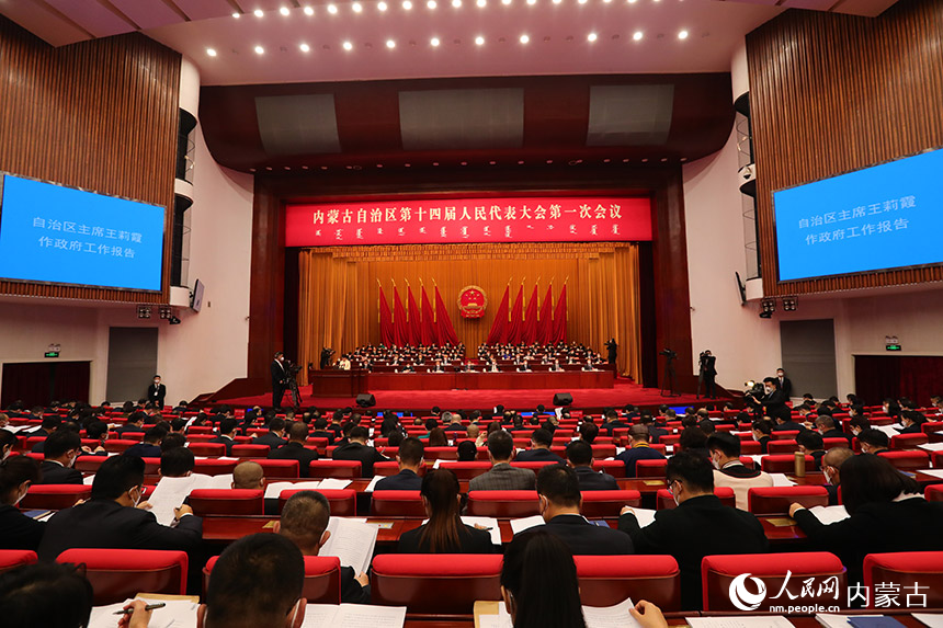 会议现场。人民网 刘艺琳摄