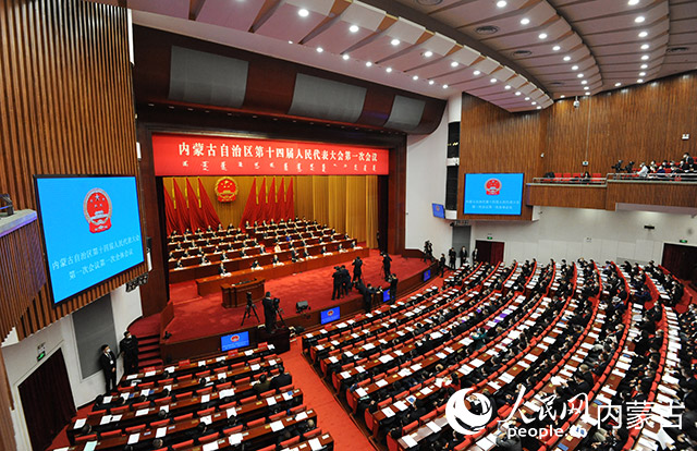 会议现场。人民网 刘艺琳摄