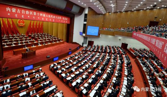 自治区十四届人大一次会议举行第二次全体会议