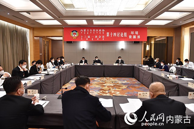 内蒙古十三届政协环境资源界的委员们讨论热烈。人民网 刘艺琳摄