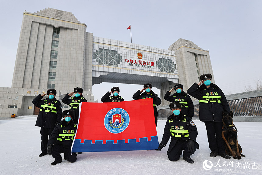 滿洲裡邊檢站民警與移民管理隊旗同框。盧兵兵攝