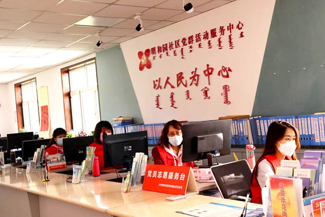 大学东路街道明和园社区提供“一站式”便民服务