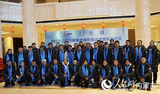2月1日下午，2022-2023中國杯短道速滑精英聯賽首支代表隊抵達呼和浩特市。實習生高澤宇攝