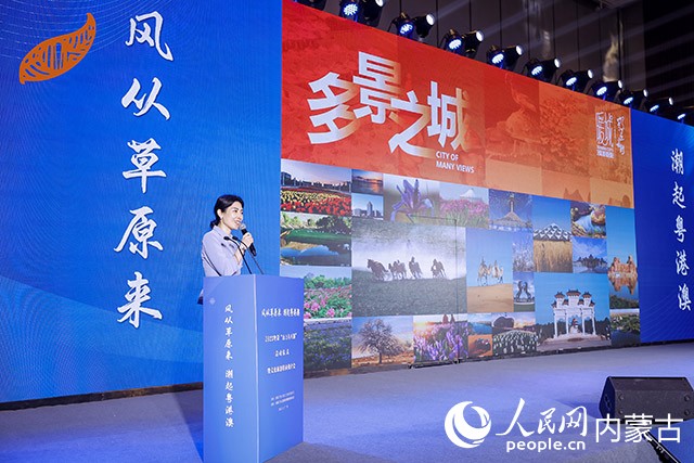 2023粤蒙“百万人互游”文化旅游招商推介会现场。内蒙古文旅厅供图