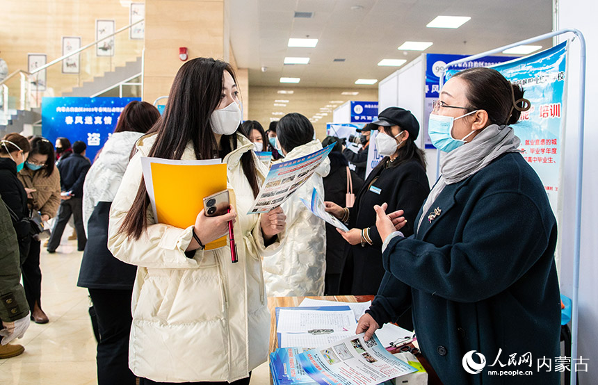 2月11日,呼和浩特市玉泉区用工综合服务中心,求职者在招聘会上了解政府免费“职业技能”培训的相关信息。丁根厚摄