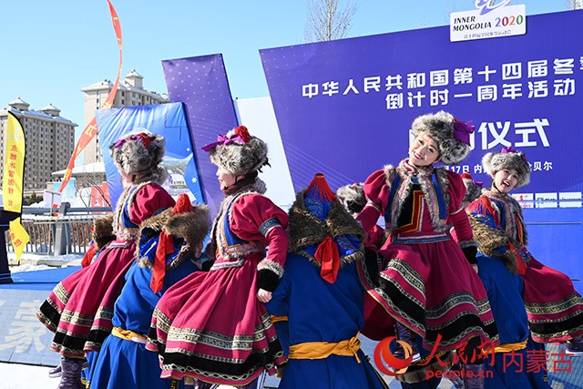 “十四冬”倒计时一周年启动仪式现场歌舞表演。人民网 刘艺琳摄