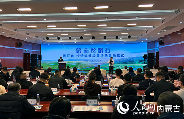 启动仪式现场。实习生高文慧摄