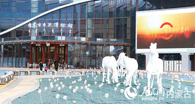 内蒙古自然博物院。实习生吴子瑄摄