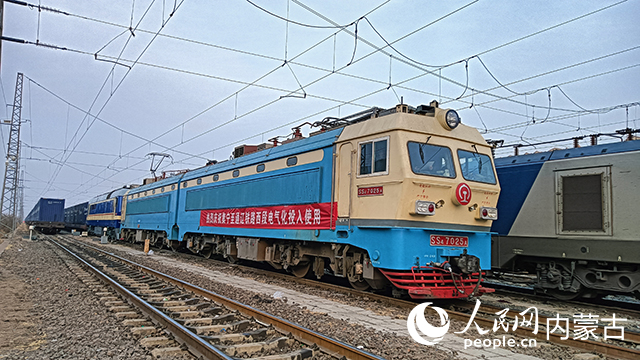 集宁至通辽铁路西段电气化投入使用。
