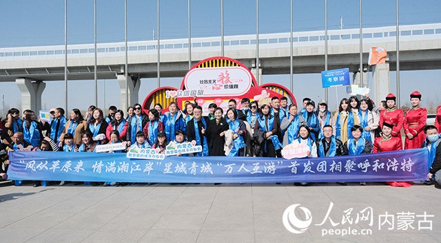 长沙首发团游客合影留念。实习生 吴子瑄摄