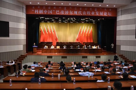 举办巴彦淖尔现代农牧业发展论坛。 内蒙古科协供图