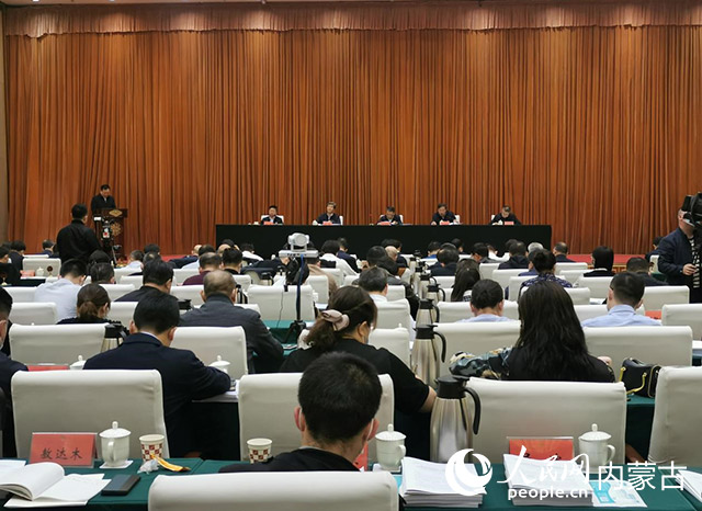 内蒙古自治区人力资源社会保障工作会议现场。实习生高文慧摄