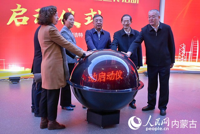 内蒙古自治区2023年纪念“3·15”国际消费者权益日暨内蒙古生态农畜产品宣传活动正式启动。实习生 李星雨摄