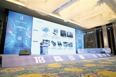 创业项目进行路演。