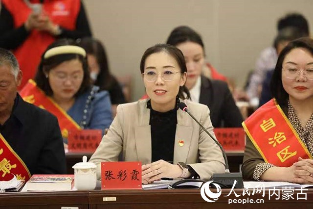 巾幗宣講員張彩霞發言。內蒙古自治區婦聯供圖