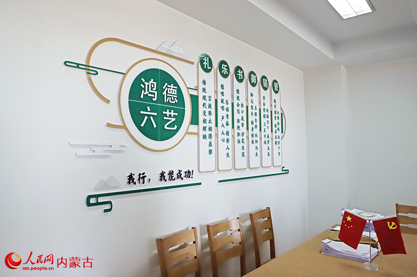 “鸿德六艺”公共课介绍。实习生司一然摄