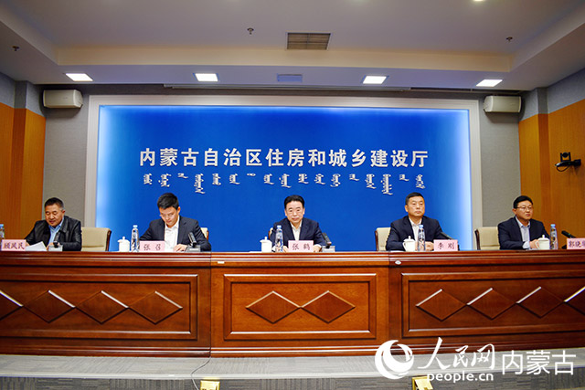 内蒙古房地产业高质量发展展览会新闻通气会现场。实习生 李星雨摄