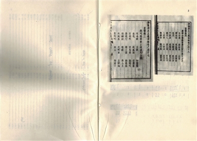 蒙古族汗廷音樂弓尺記譜法。