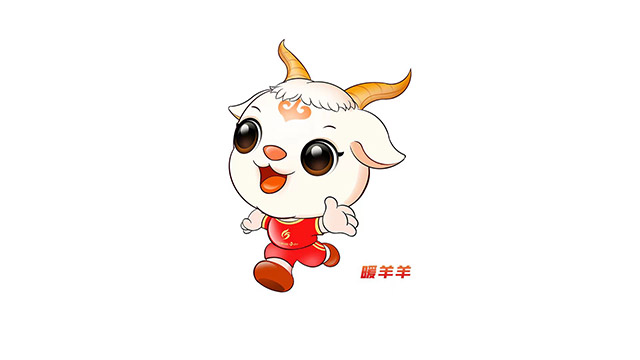 內蒙古自治區第十五屆運動會吉祥物“暖羊羊”。內蒙古自治區第十五屆運動會和第六屆殘疾人運動會鄂爾多斯市籌備委員會供圖